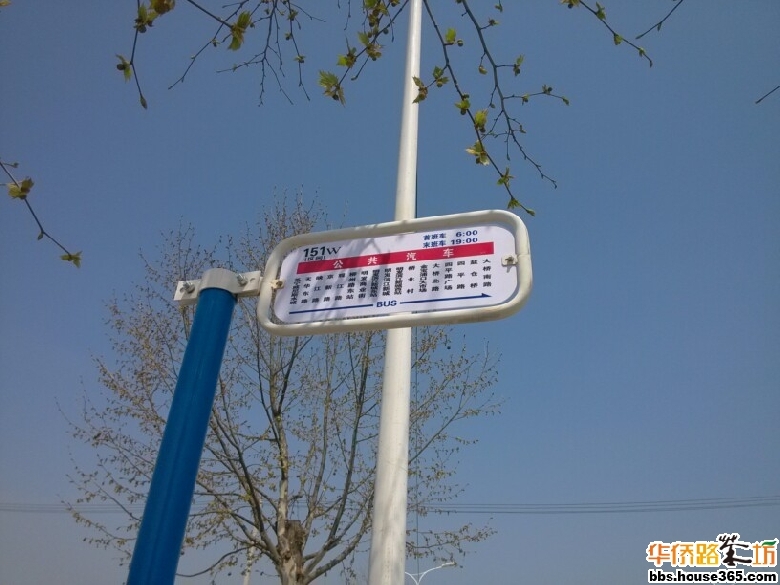 站牌简笔画图片大全