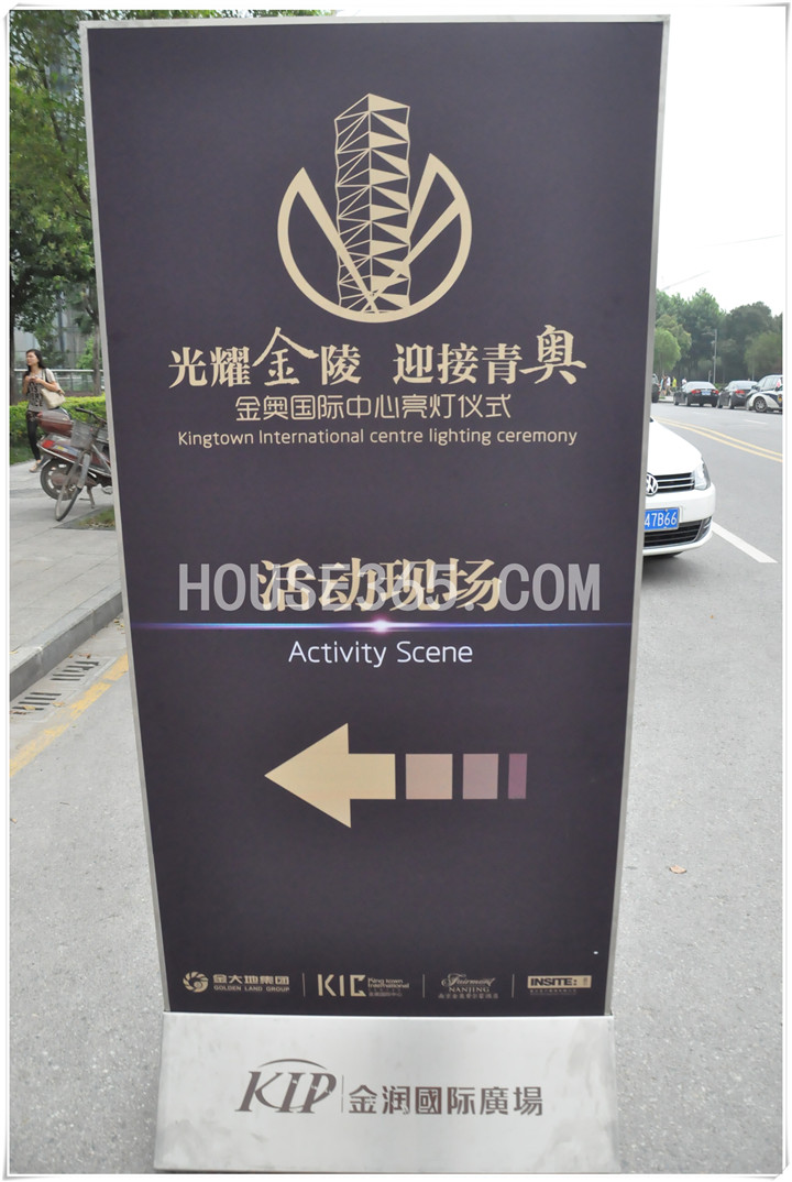 海鲜大酒楼_金悦海鲜大酒楼_金奥海鲜大酒楼