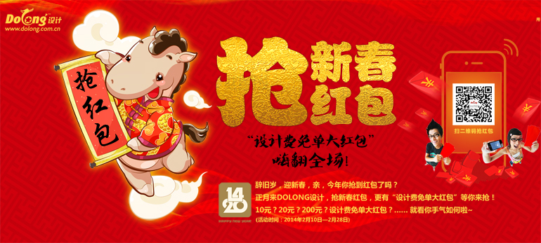 红包图片整人_微信群整人仿真红包_qq发红包图片整人 ...