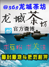 ���ǲ跻�ٷ�΢��������