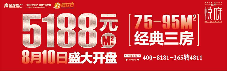 淮南矿业学院_淮南矿业集团人均工资(3)
