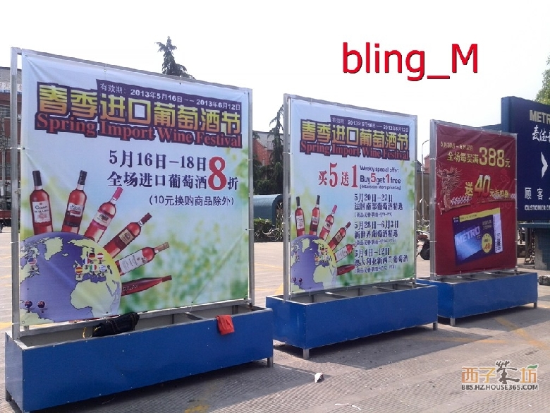 彭埠的<em>麦德龙</em>超市不错,大量<em>照片</em>放送_(D)德信