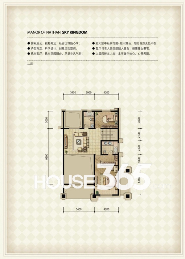 绿地内森庄园天墅a1户型二层