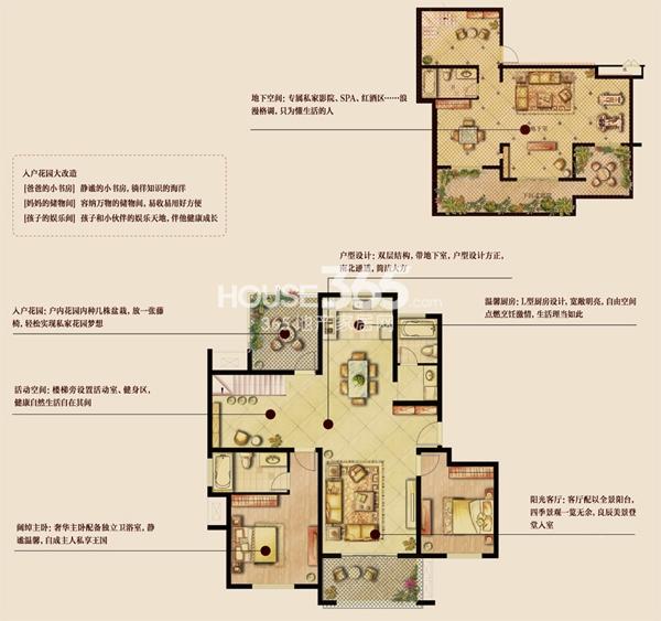 南悦豪庭一期标准层a3户型图3室3厅4卫1厨 213.00㎡