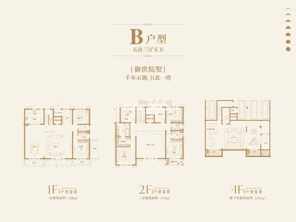 石湖别墅吴中区世茂苏州湾(别墅)新房重庆日租巴厘岛图片