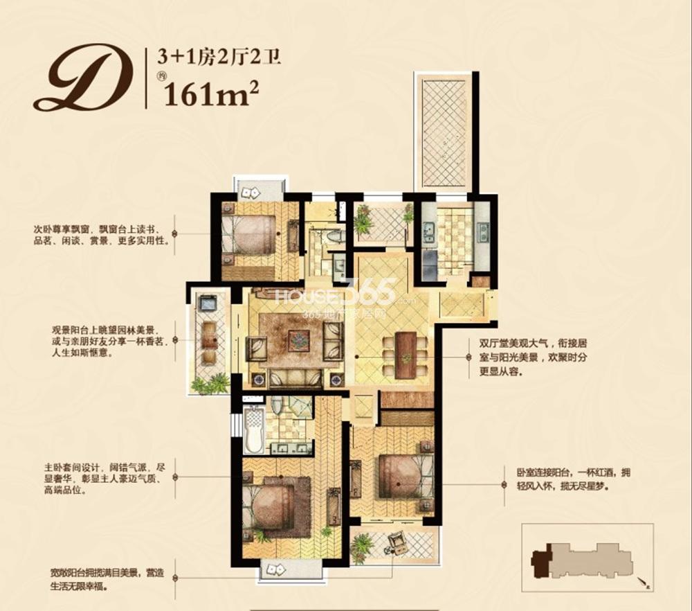 世茂外滩新城11号楼 169㎡4房2厅2卫_南京世茂外滩新城_南京新房网