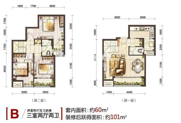 万科金域学府跃层b户型,三室两厅两卫