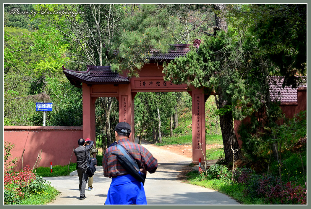  05-兜率寺山門