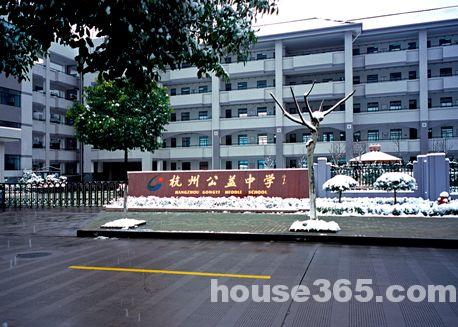【学区房_杭州学区房】_杭州二手房网_365二手房网