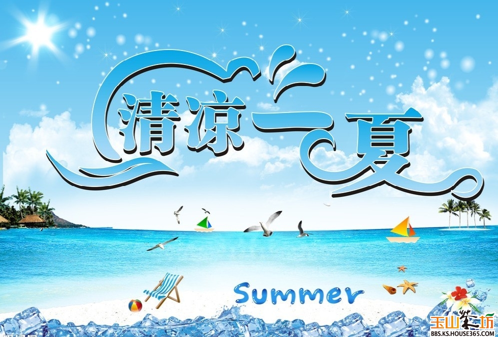 > 清凉一夏:避暑纳凉好选择,昆山公园旁最佳避暑楼盘推荐!