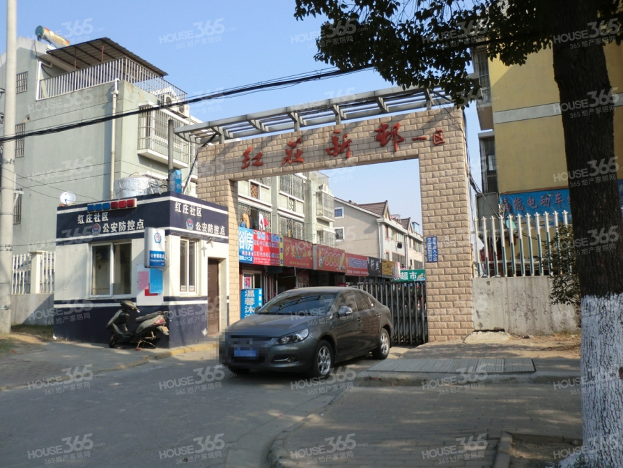 红庄新村_苏州红庄新村二手房|租房|房价_苏州365淘房